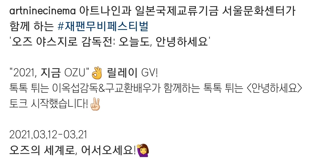 나 왜 아트나인 아니야....😭❤