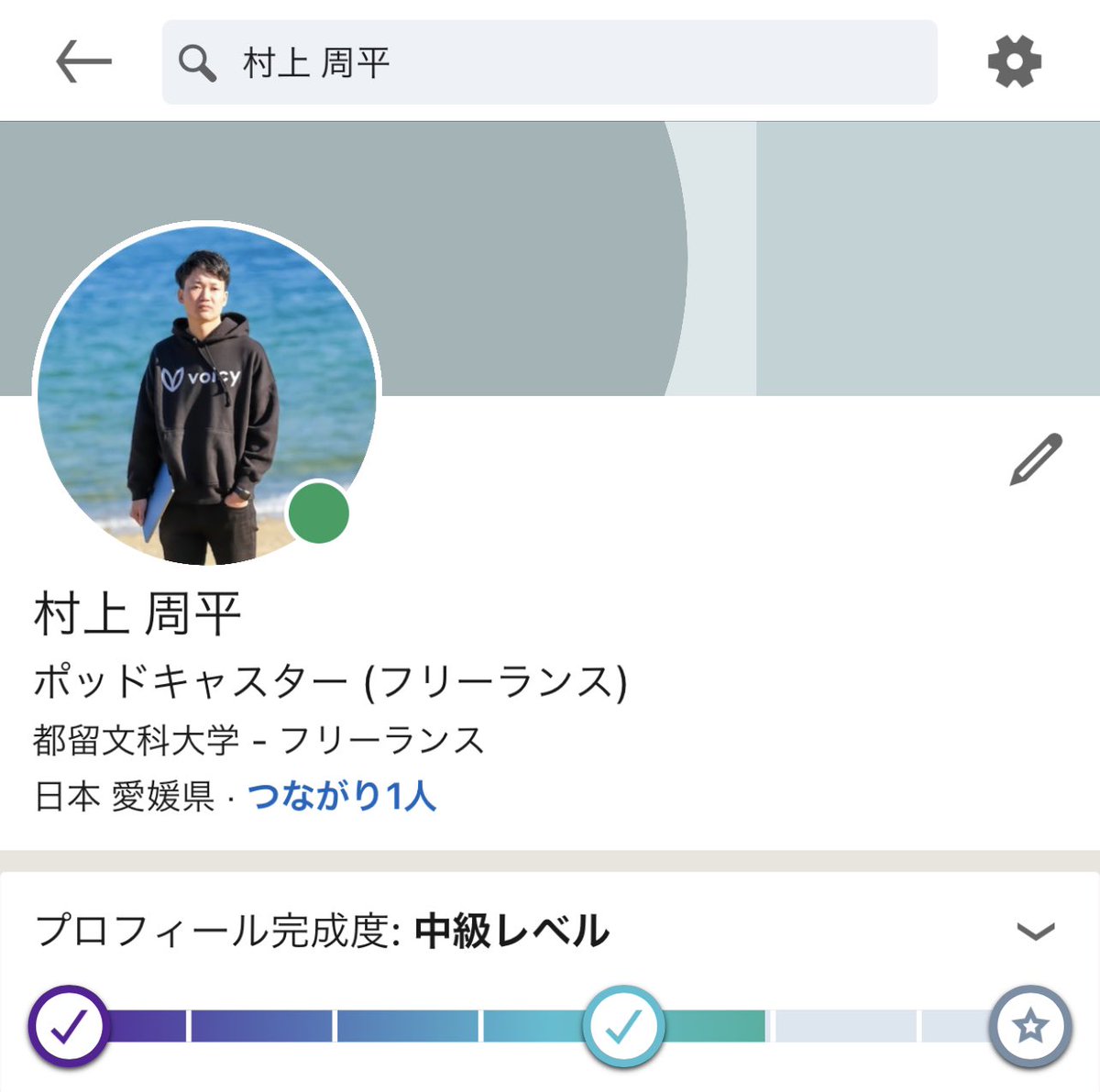 村上臣 転職2 0 重版 ありがとうございます ぜひー 村上臣 転職2 0 重版 ありがとうございます ぜひー