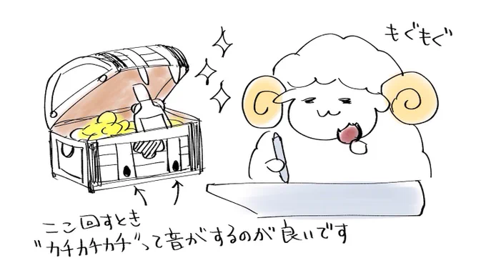 チョコ食べながら原稿やってます
見た目もたのしくおいしく?感謝✨
#生活にうるおいを 
