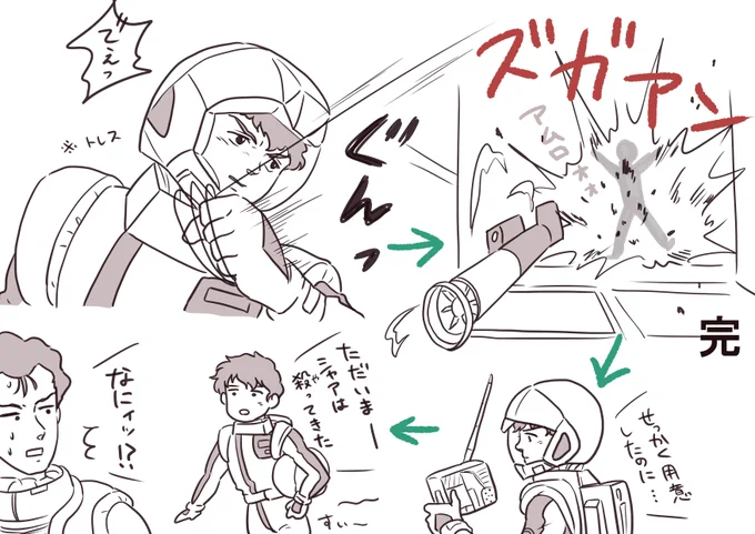 こんな逆シャアはいやだ 