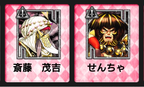 茂吉のtwitterイラスト検索結果