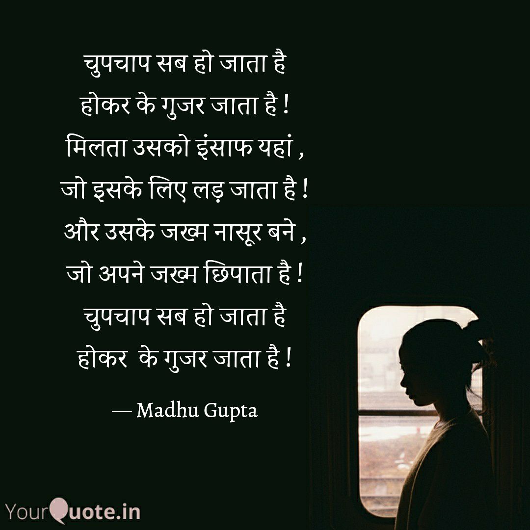 MadhuGu81532666's tweet photo. #chupchaap #jakhm #life #insaaf #yqdidi #yqpoetry #yqbaba 
 
Read my thoughts on @YourQuoteApp at https://t.co/awWxSw7fdO https://t.co/CQL4Jjo27N