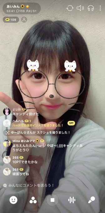 Twitterのコスプレ画像27