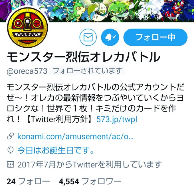 オレカバトル アニメレーダー オレカバトル アニメレーダー