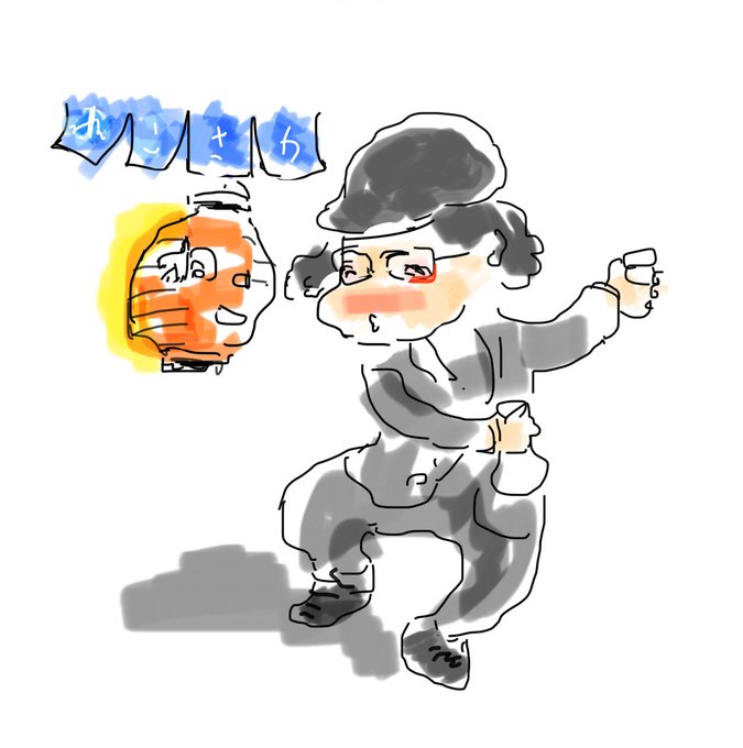吉田類のtwitterイラスト検索結果
