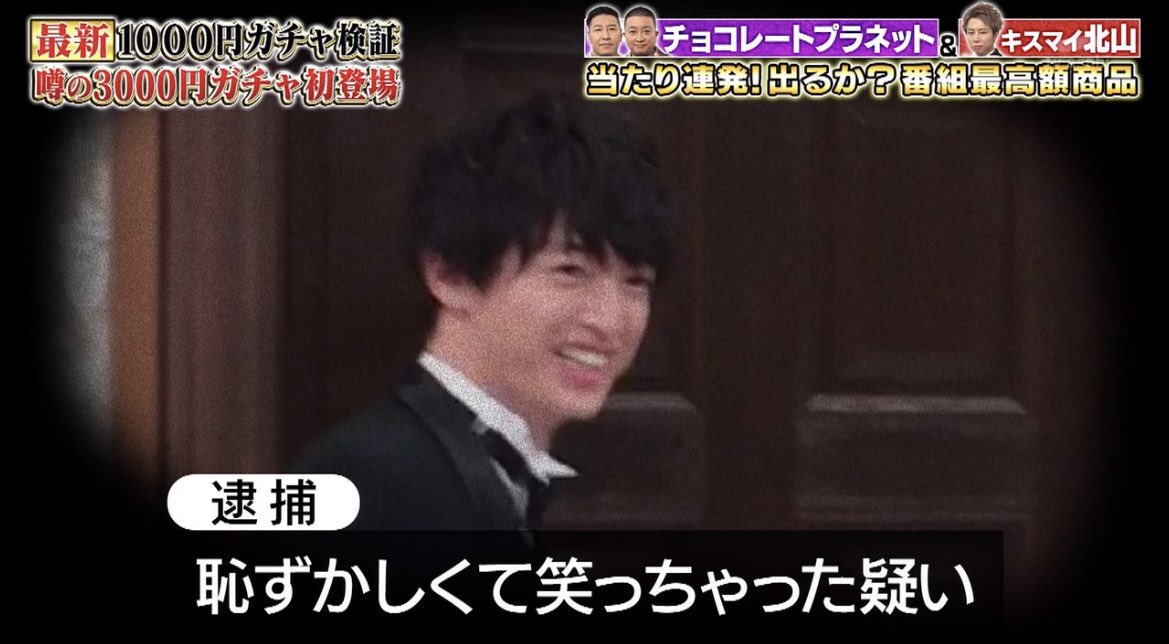 顔選手権 X 玉ちゃんの悪い顔選手権 Hotワード