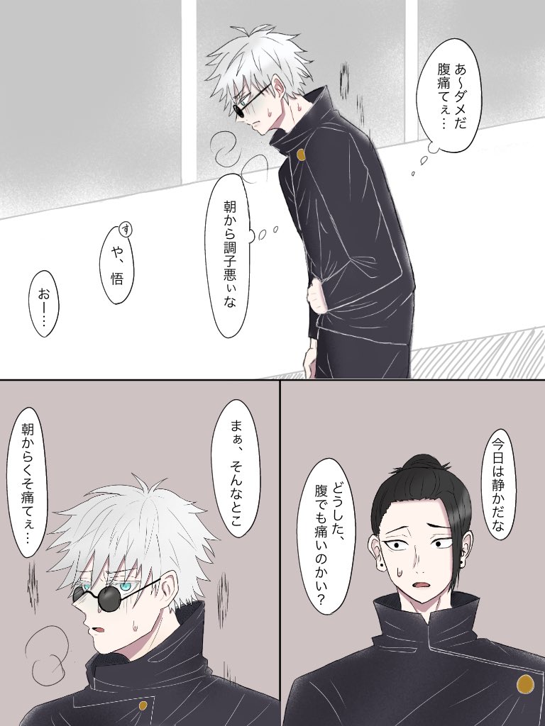 Tweets With Replies By Yume Yume Ura123 Twitter