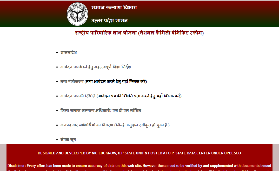 sajag_post's tweet photo. अगर किसी परिवार का मुखिया किसी हादसे का शिकार हो जाए या फिर उसकी असमय ही मृत्यु हो जाए तो शेष परिवार के लिए रोजी रोटी का संकट खड़ा हो जाता है ऐसी स्थिति में उस पीड़ित परिवार की मदद करने के उद्देश्य सेसरकार द्वारा राष्ट्रीय पारिवारिक लाभ योजना चलाई जा रही

https://t.co/pXfe7MlOr4 https://t.co/jb8xytJsZ1