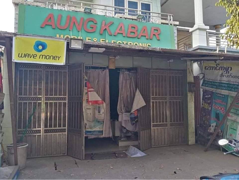 EainMonn's tweet photo. Military junta group continuously shoot and set things on fire in North Okkalapa, Yangon. They also raided small supermarkets like G&amp;G and wave money shop.
BLOODTHIRSTY JUNTA 
#WhatsHappeningInMyanmar
#Mar15Coup https://t.co/sswZ0SOQod