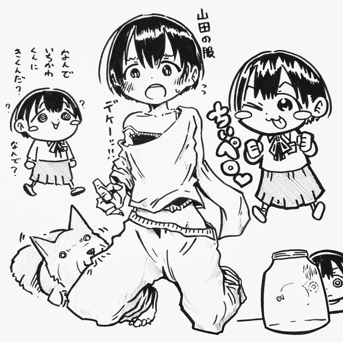 もしかしてとは思ったがこの落書きの偏り…

周期的にやってくる『小林好き好き病』にかかってるな…
#僕ヤバ 