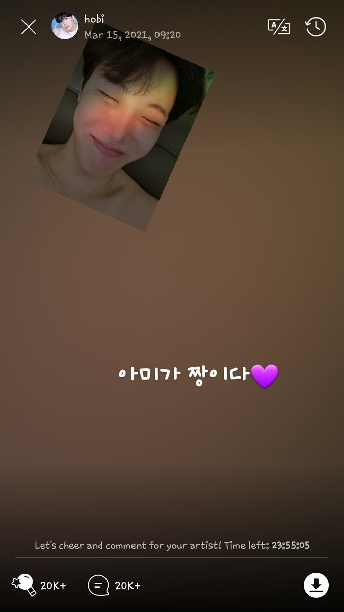 Bts Notice S Tweet Weverse J Hope O Army E O Melhor Hoseok Btsjhope Bts Twt Trendsmap