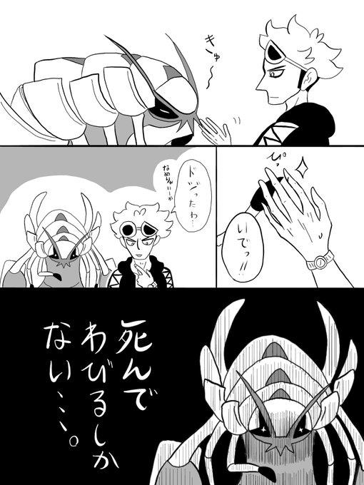 Conversation Between 毒鮫 And Dokusame 1 Whotwi Graphical Twitter Analysis Conversation Between 毒鮫 And Dokusame 1 Whotwi Graphical Twitter Analysis