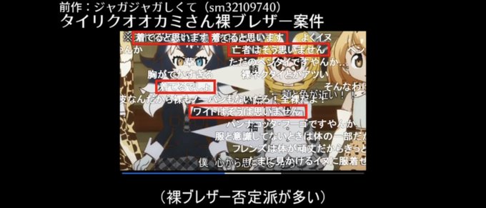 ジャガーマンシリーズのtwitterイラスト検索結果