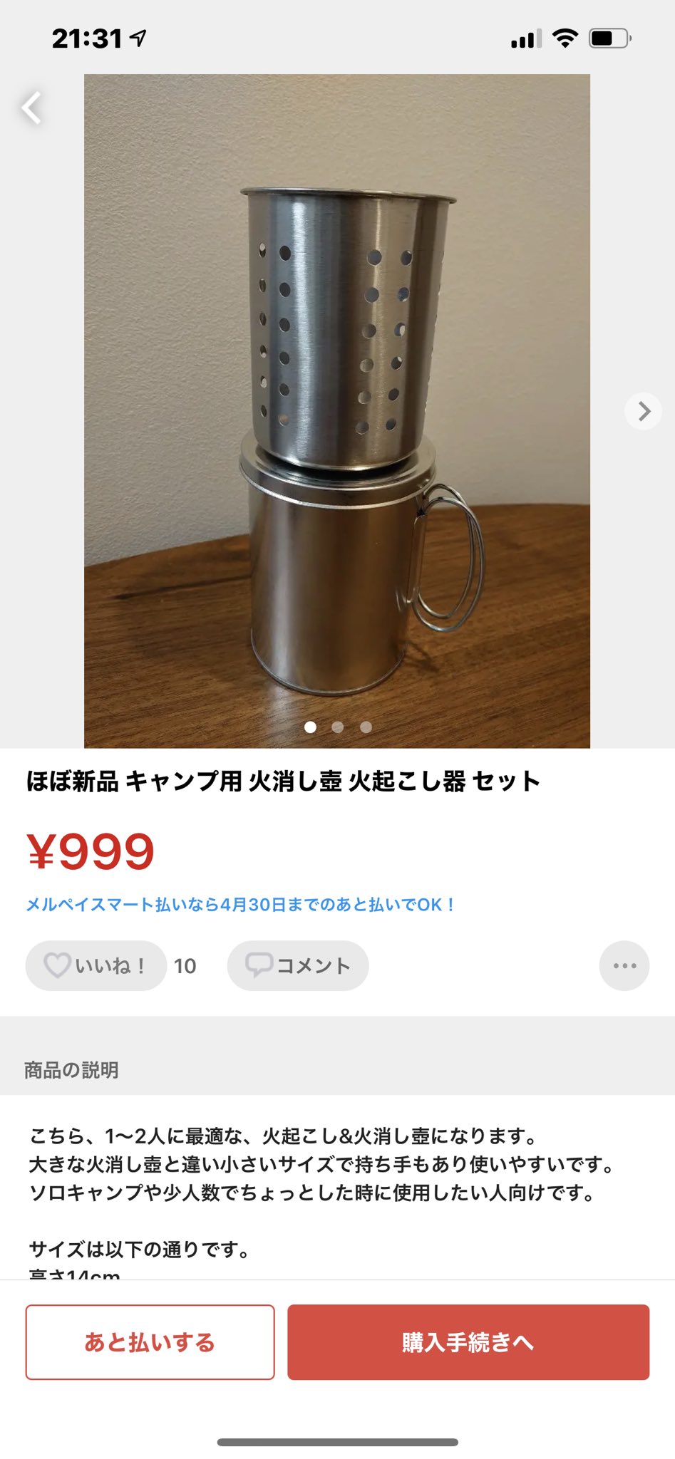 しんじ Roselia推し ダイソーのオイルポット カトラリーラックを火消し壺で売ってるの草 しかも買ってる馬鹿がいて2重に草 チャコスタ ダイソー 火消し壺 ソロキャン しんじ Roselia推し ダイソーのオイルポット カトラリーラックを火消し壺で売ってるの草 しかも買ってる馬鹿がいて2重に草 チャコスタ ダイソー 火消し壺 ソロキャン