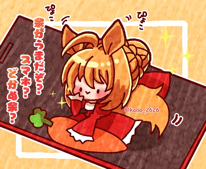どいてくれない
今日のネロちゃま🌹✨

#FGO  #ネロ・クラウディウス 