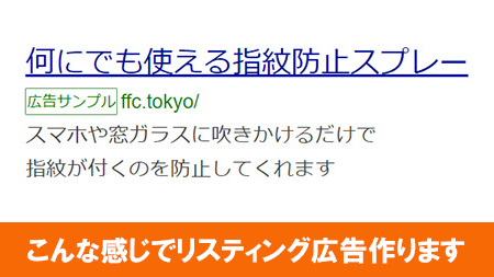 ad_ffc's tweet image. 500円未満なら

#広告 #HP製作 #ネット #コンサル #マーケティング #指紋