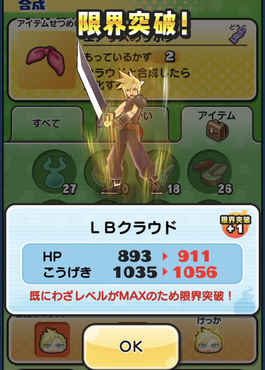 ぷにぷに アイコン クラウド アイコン の入手方法 妖怪ウォッチ 攻略大百科