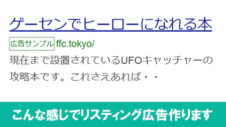 ad_ffc's tweet image. みんな頑張れ！

#広告 #HP製作 #ネット #コンサル #マーケティング #ゲーム