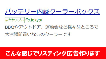 ad_ffc's tweet image. 近いうち、この商品出ますよ

#広告 #HP製作 #ネット #コンサル #マーケティング #クーラー