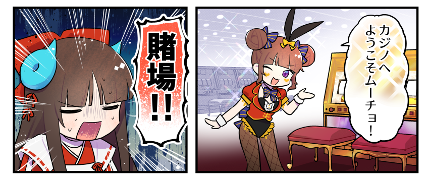 今週分の英雄*戦姫WW紹介漫画が公開されました。
巫女が賭場に連れて来られる回です。
#英雄戦姫WW
https://t.co/cle8RBkW2o 