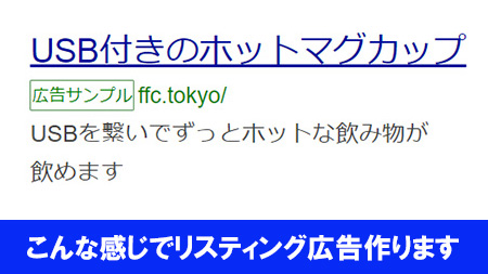 ad_ffc's tweet image. 会社のデスクでありがたい商品

#広告 #HP製作 #ネット #コンサル #マーケティング #カップ