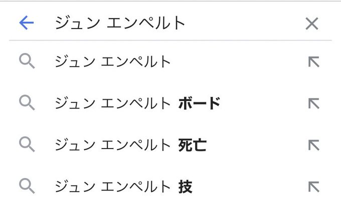エンペルトのtwitterイラスト検索結果 エンペルトのtwitterイラスト検索結果