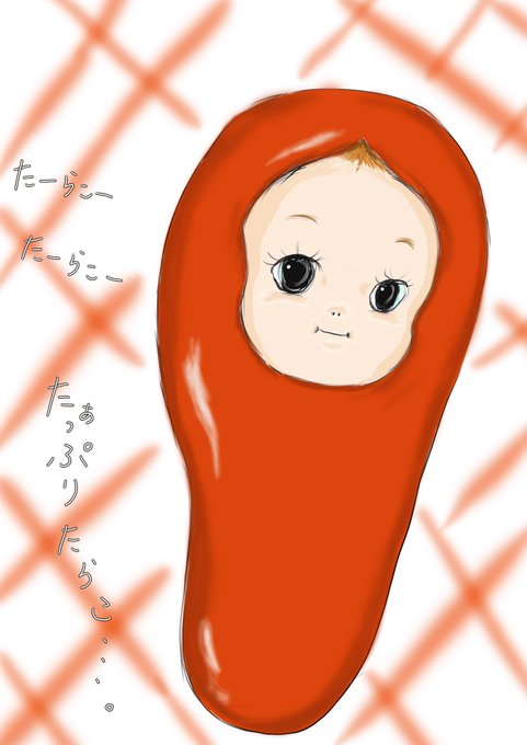 キューピーのtwitterイラスト検索結果 キューピーのtwitterイラスト検索結果