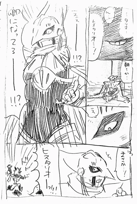らくがきまんが 