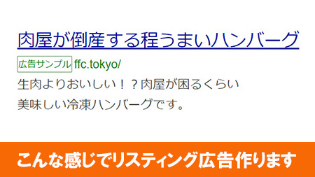 ad_ffc's tweet image. もう10軒くらいやられました

#広告 #HP製作 #ネット #コンサル #マーケティング #ハンバーグ