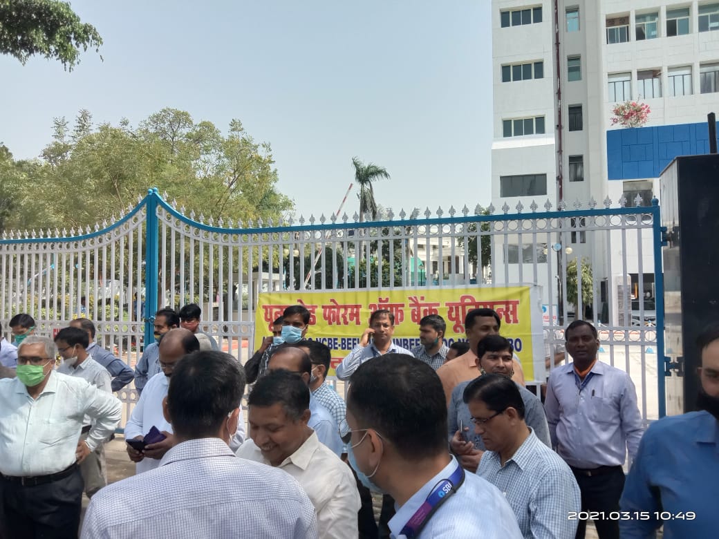 deepak_015's tweet image. #निजीकरण_धोखा_है_रोक_लो_अभी_मौका_है this is the successful #BankStrike #StopPrivatization_SaveGovtJob #StrikeToSaveIndia