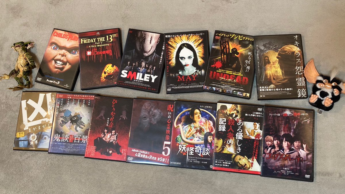 鬼談百景 Hashtag Posts And Instagram Pictures And Videos Offerdos Com