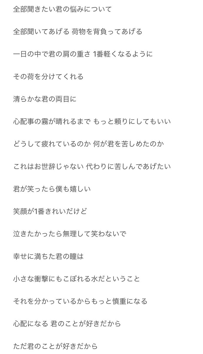 Twitter पर ぴょんじな ビニとピリの歌めちゃめちゃ感動した 歌詞がヒョンジンに向けて書いたように思えて涙が止まらなかった 좋으니까 Straykids Twitter पर ぴょんじな ビニとピリの歌めちゃめちゃ感動した 歌詞がヒョンジンに向けて書いたように思えて涙が止まらなかった 좋으니까 Straykids