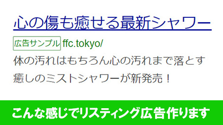 ad_ffc's tweet image. 商品化されるといいね

#広告 #HP製作 #ネット #コンサル #マーケティング #シャワー