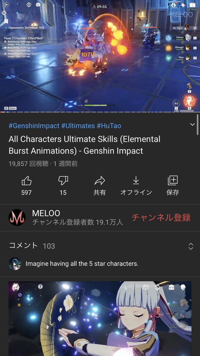 ট ইট র にゅーさん Nyusanチャンネル フォロバ100 やばいって今のyoutube Youtube Youtube広告 ট ইট র にゅーさん Nyusanチャンネル フォロバ100 やばいって今のyoutube Youtube Youtube広告