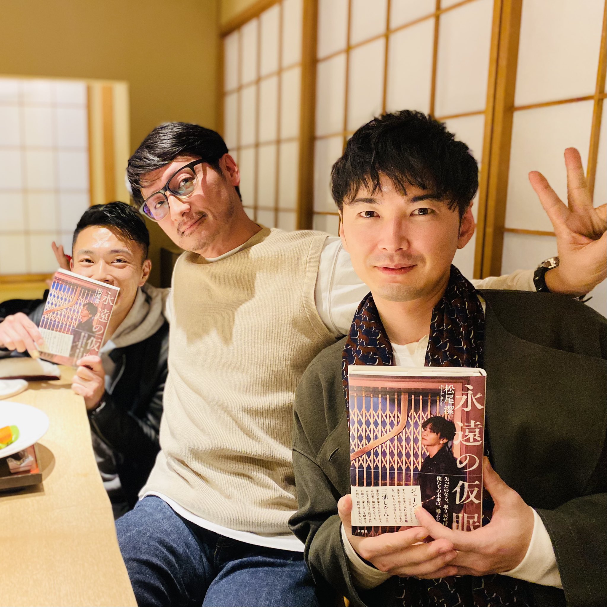 松尾潔 今日は生涯忘れられない日となりました なぜなら 宮田悟志と多田和也がbreathe再始動を宣言した日だから もちろんぼくも全力でバックアップさせていただきます Breathe 宮田悟志 多田和也 松尾潔 永遠の仮眠 二度目の出会いは偶然じゃ