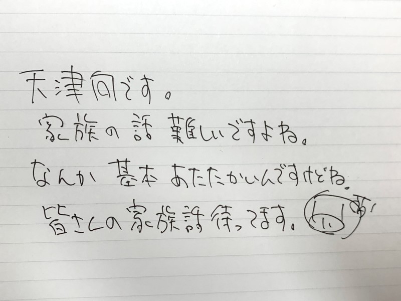 Hjsakusen의 이미지 동영상 목록 Whotwi 그래픽 Twitter 분석 Hjsakusen의 이미지 동영상 목록 Whotwi 그래픽 Twitter 분석