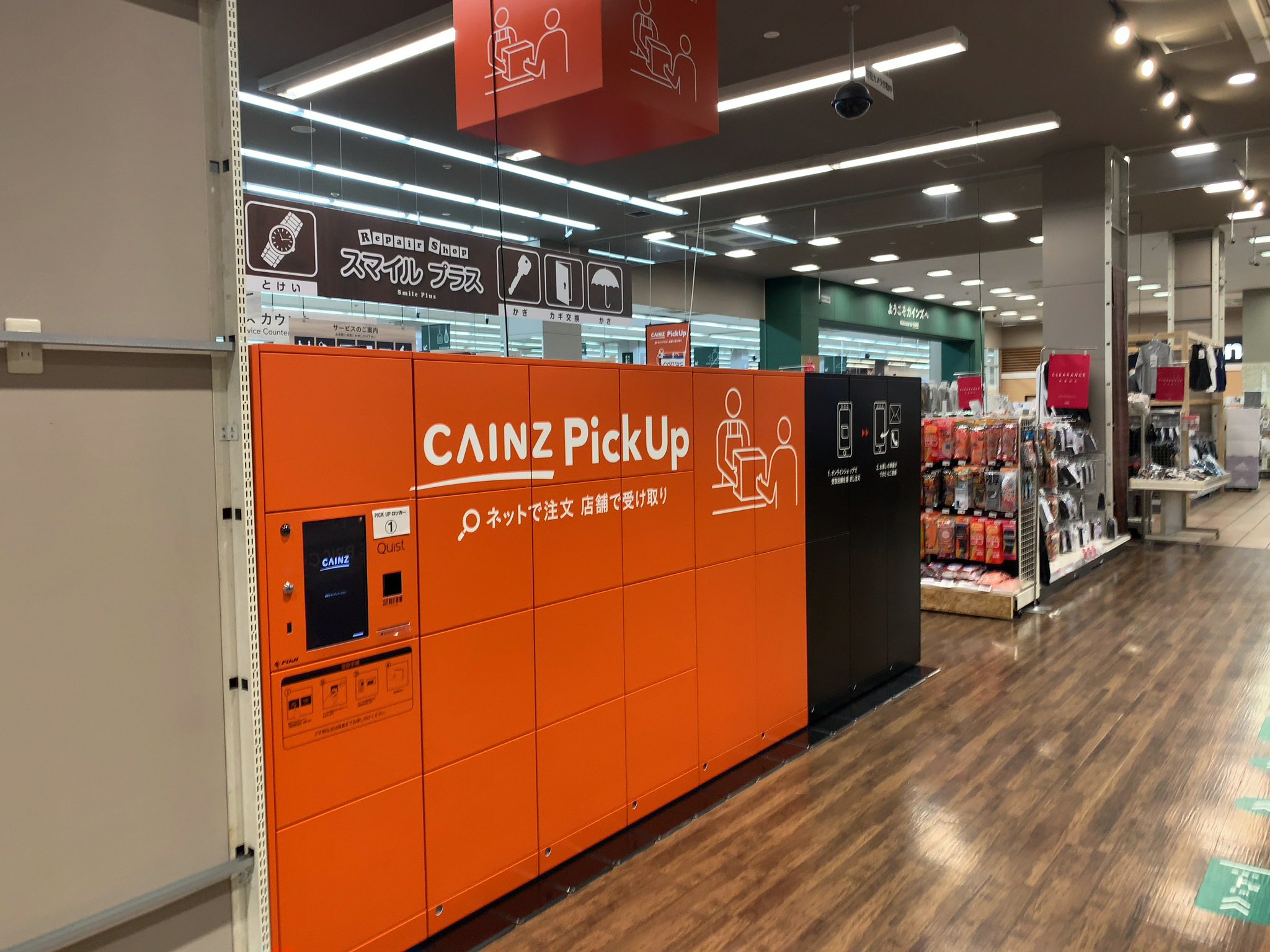 てるてる 豊かに節約 カインズピックアップとやら試してみた オンラインで注文 届いたメールにqrコードがついてるのでそれを現地でかざすだけ 扉が開いて 手に取って持って帰るだけ 買ったのはお風呂の洗剤詰替 カインズ印で148円 税込 これは てるてる 豊かに節約 カインズピックアップとやら試してみた オンラインで注文 届いたメールにqrコードがついてるのでそれを現地でかざすだけ 扉が開いて 手に取って持って帰るだけ 買ったのはお風呂の洗剤詰替 カインズ印で148円 税込 これは