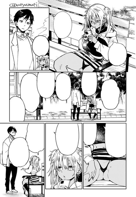 パンツ丸見えギャル 