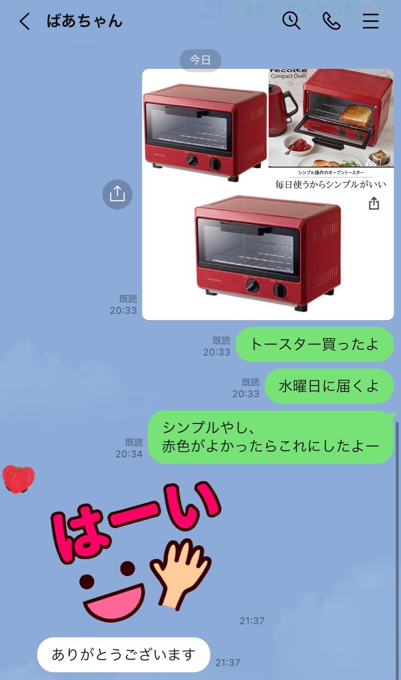 藤原岬 on X: 