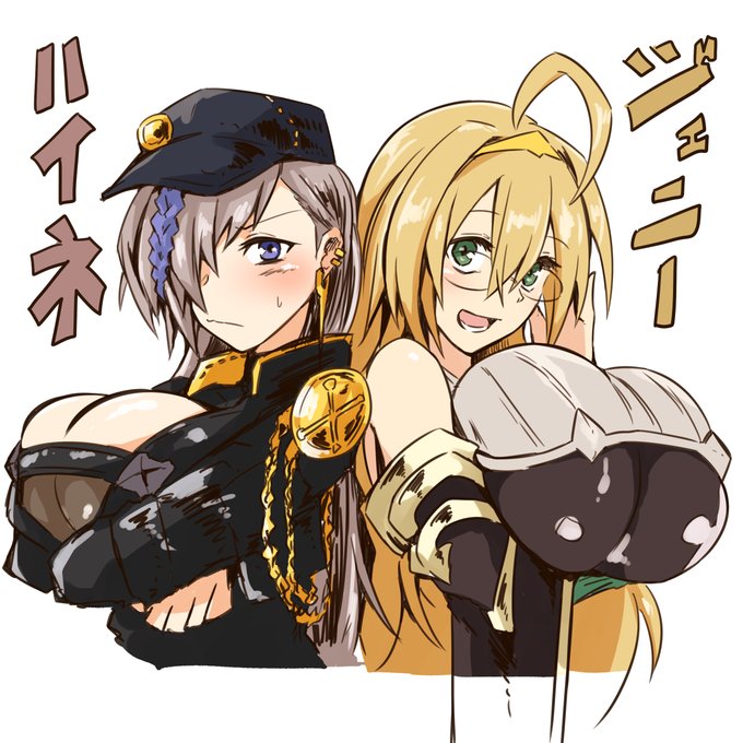 ハイネ&ジェニー
#遊戯王OCG 