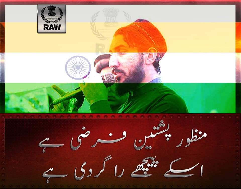 DeskHZN's tweet photo. 2018 میں PTM کے سر اٹھانے کے بعد میں کچھ الفاظ بذاتِ خود لکھے۔
ان میں سے کچھ آج بھی زبان زدِ عام ہیں۔ کچھ آج بھی غداروں کو آگ لگانے کیلیے کافی ہیں
مقصد صرف ایک۔ اپنی سرزمین کو ان دوغلے غداروں کے شر سے محفوظ رکھنا۔۔۔
#MyStrengthPakArmy https://t.co/oBCYfRpQYC