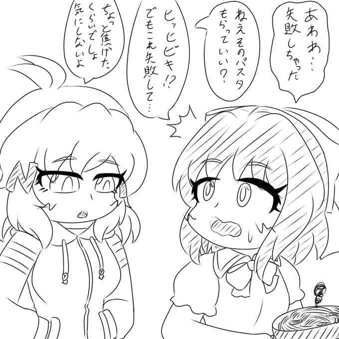 アラクレ さん の人気ツイート 2 Whotwi グラフィカルtwitter分析 アラクレ さん の人気ツイート 2 Whotwi グラフィカルtwitter分析