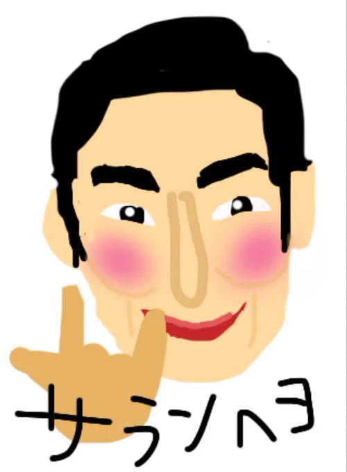 アタマオカシクナッチャウ 