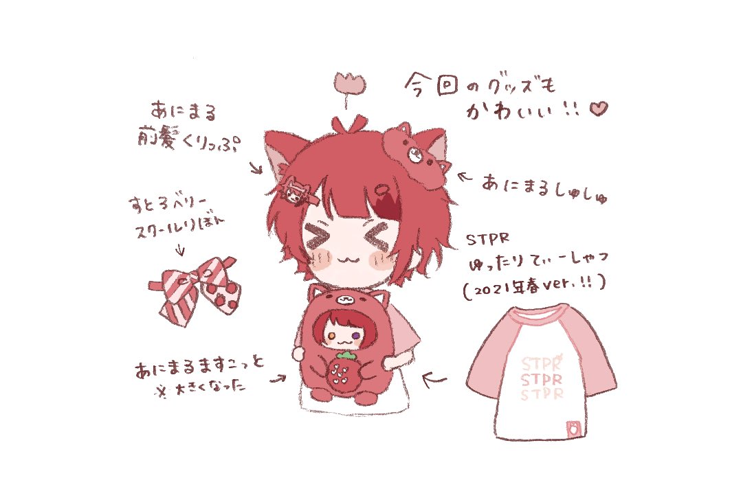 Twitter 上的 みゆゆ 莉犬くん放送ありがとうございました 新グッズどれも可愛くて早くゲットしたいですね 牧場物語も楽しかったです 莉犬くん りいぬぎゃらりー T Co Bkf804cdlk Twitter