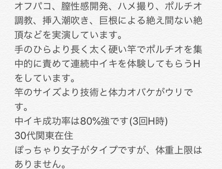 いももち tweet media