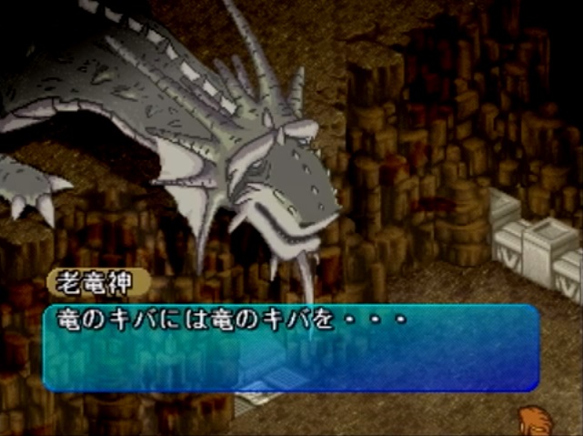 髭人 ことわざの一部を挿入にすると鬼畜 竜の挿入には竜のキバを ポポロクロイスの竜族の言葉から