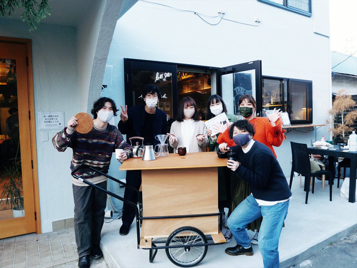 TezukuC's tweet photo. 【フリーコーヒー初開店☕️】
先週末、祖師ヶ谷大蔵にあるb.e.park(@bepark_2020 )さんの店前をお借りし、爽やかな酸味あるケニヤの豆のコーヒーをご用意☕️
通りすがりの方やこのために来てくれた方もご来店いただき、ありがとうございました☺️
#てづくりシネマ #フリーコーヒー #祖師ヶ谷大蔵 #bepark https://t.co/fiA1EZNZlW
