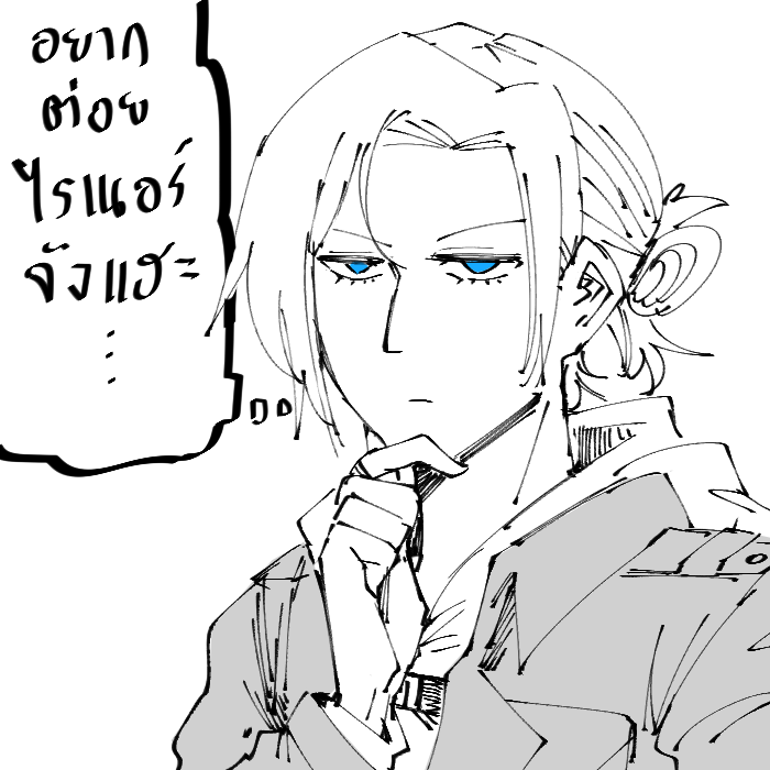 เบสเกิว 