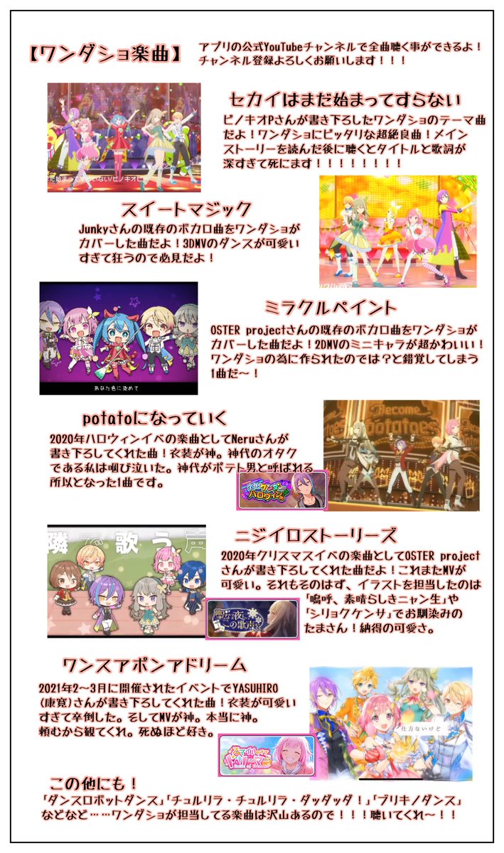 ラン Set Victory Twitter ラン Set Victory Twitter