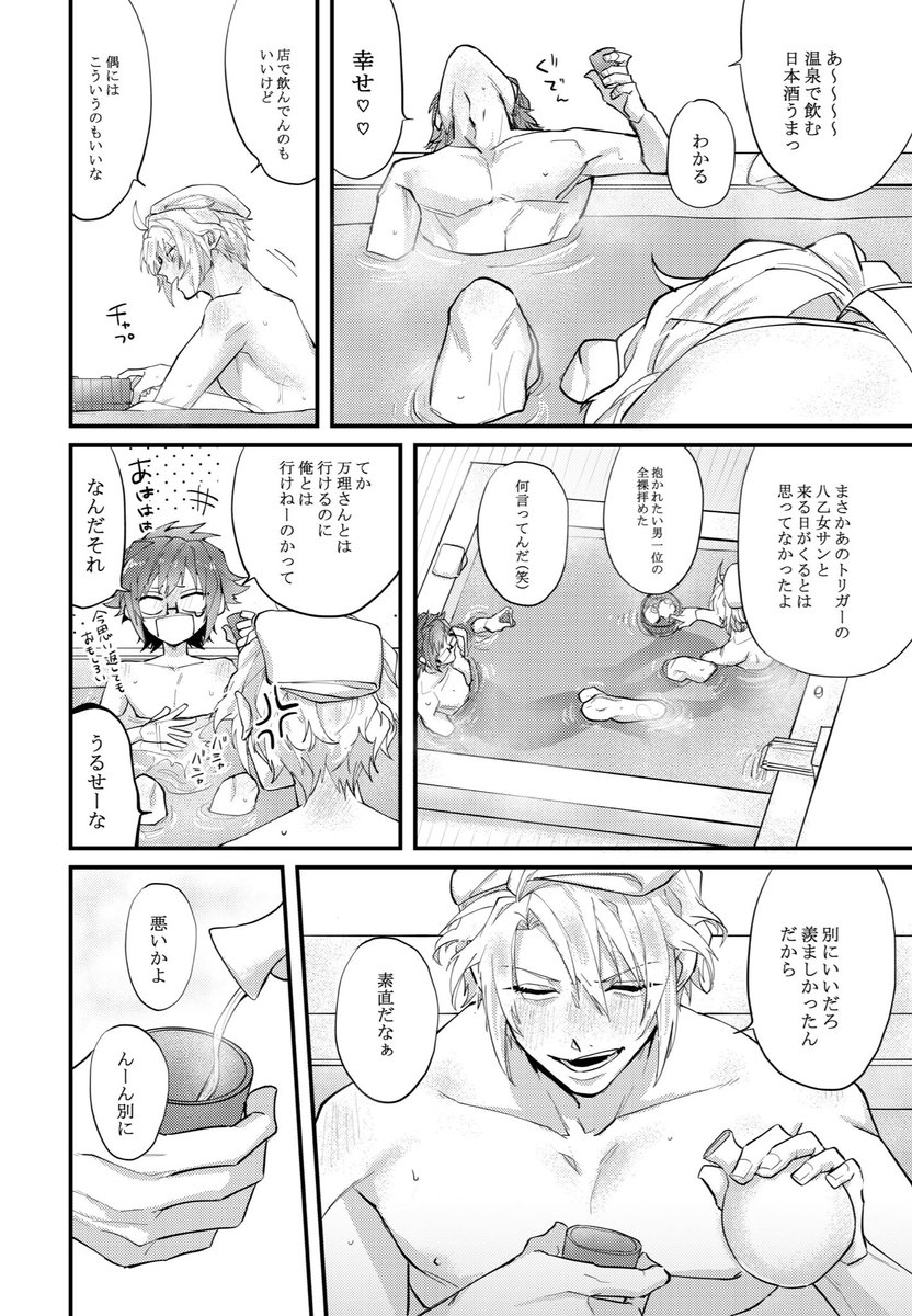 楽ヤマ新刊のサンプル!!
https://t.co/R7cyKQSoKz

B5/36P/R18/500円
本番しない感じのやつ 